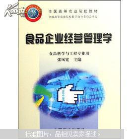 孔夫子舊書網最新上架 上海真實庫存，12小時閃電發貨，打造高效便捷的圖書信息咨詢服務